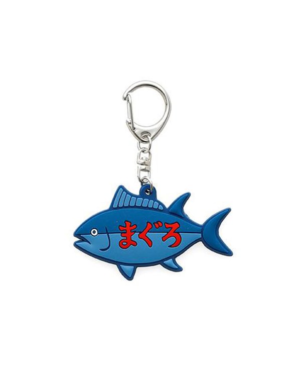 Hightide Japan Rubber Key Chain