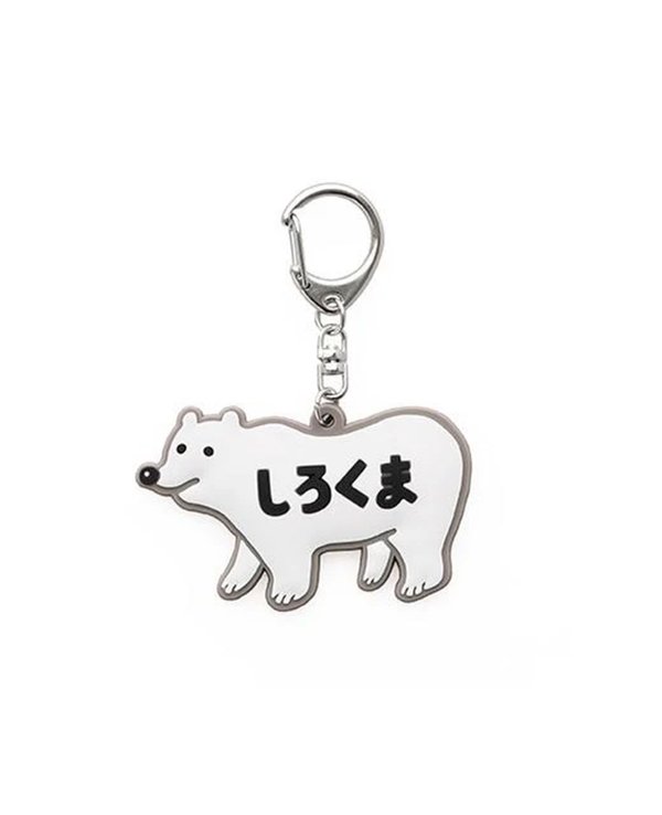 Hightide Japan Rubber Key Chain