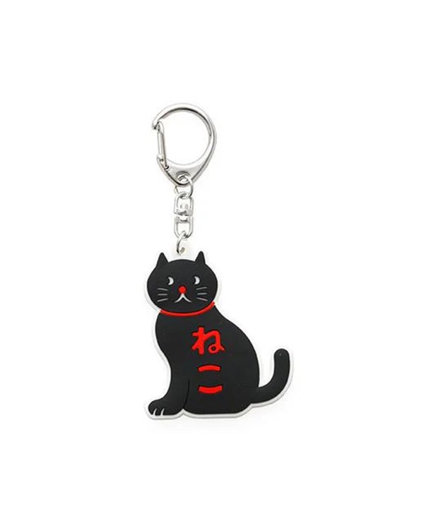 Hightide Japan Rubber Key Chain