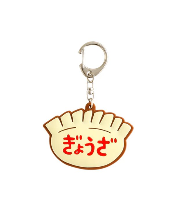 Hightide Japan Rubber Key Chain