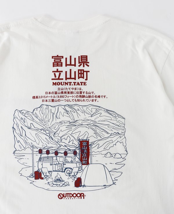 Outdoor Products Mt. Tate Chill Out