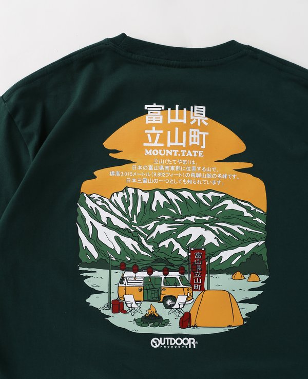 Outdoor Products Mt. Tate Chill Out