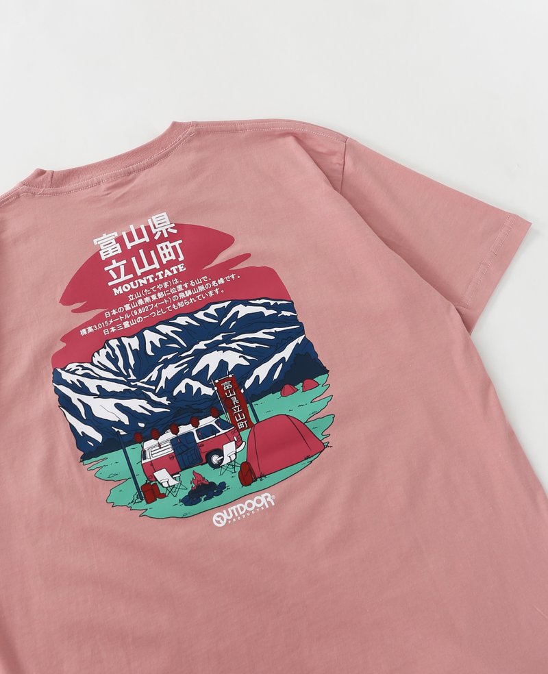 Outdoor Products Mt. Tate Chill Out