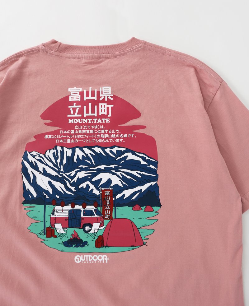 Outdoor Products Mt. Tate Chill Out