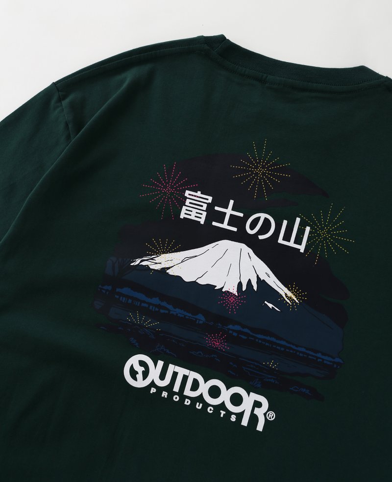 Outdoor Products Fuji Day