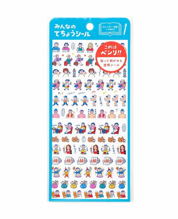 Hightide Japan New Retro Diary Stickers D