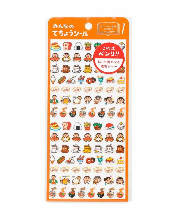 Hightide Japan New Retro Diary Stickers C