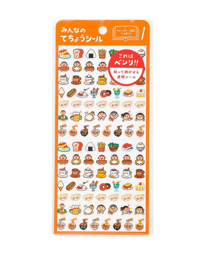 Hightide Japan New Retro Diary Stickers C