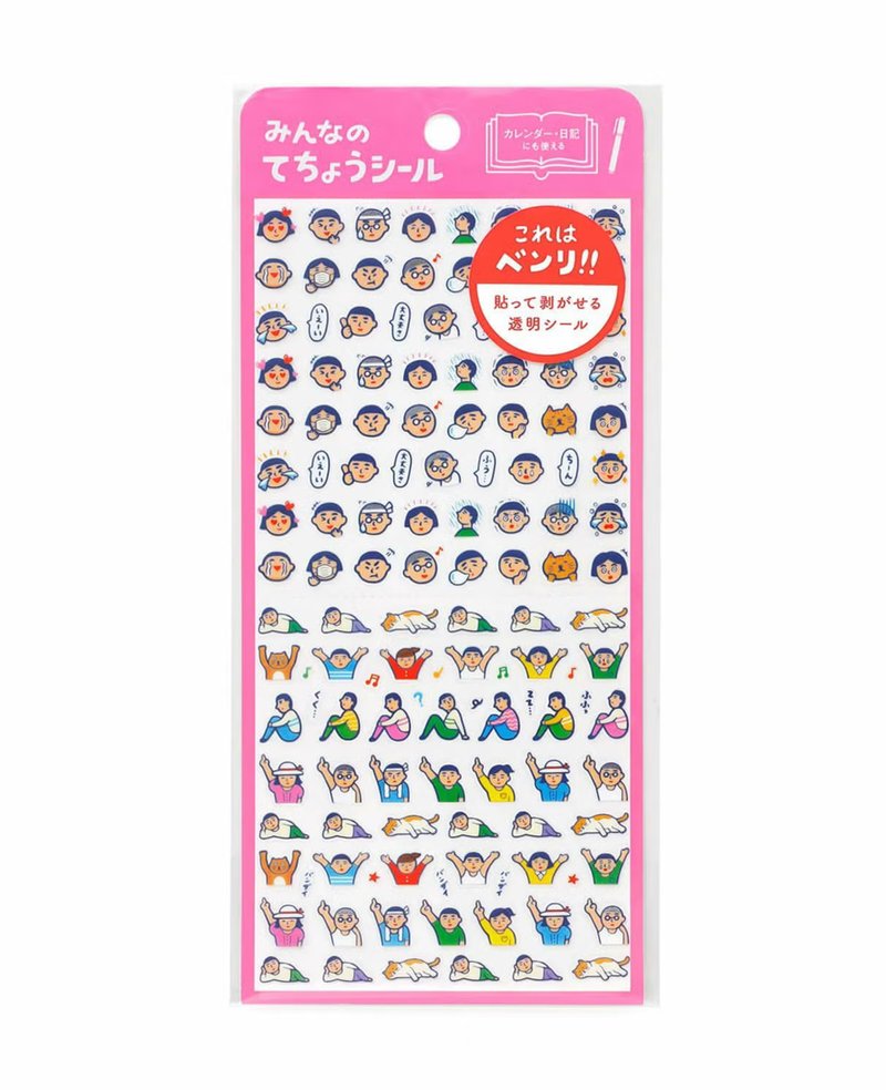 Hightide Japan New Retro Diary Stickers A
