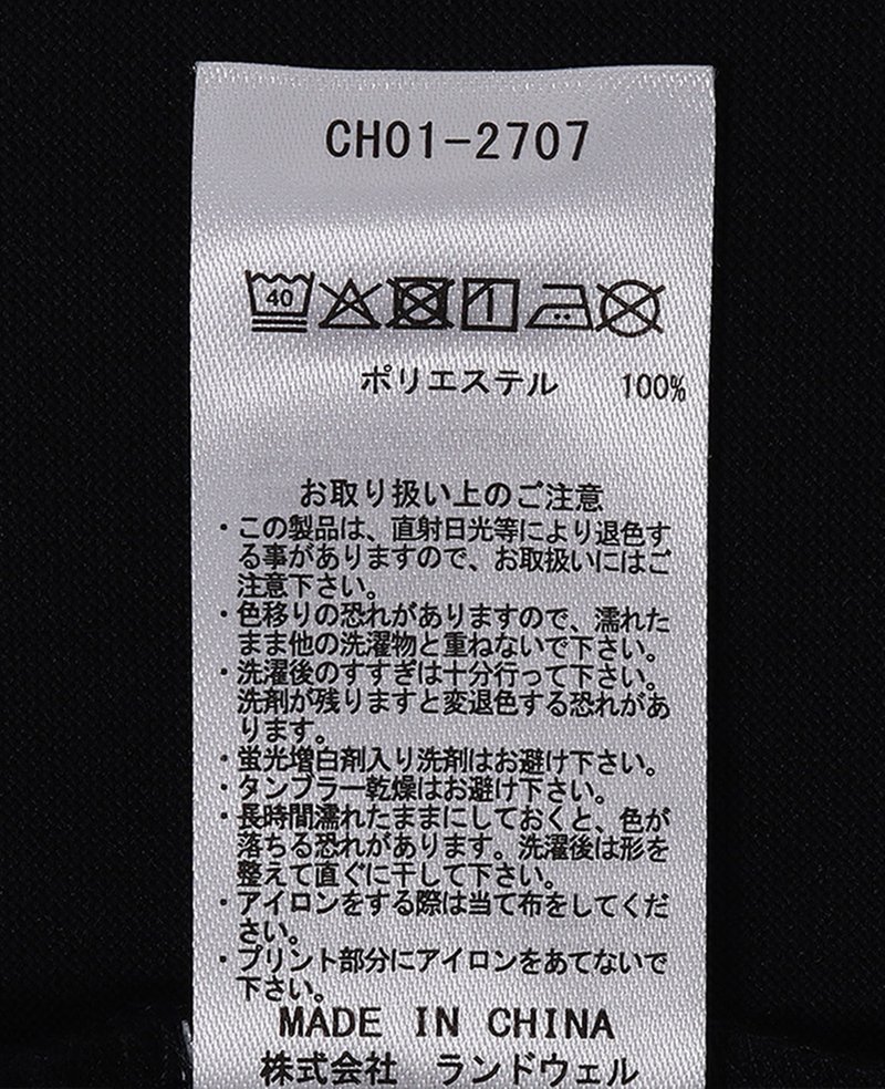 Chums Japan Airtrail CHUMS Sports T-Shirt