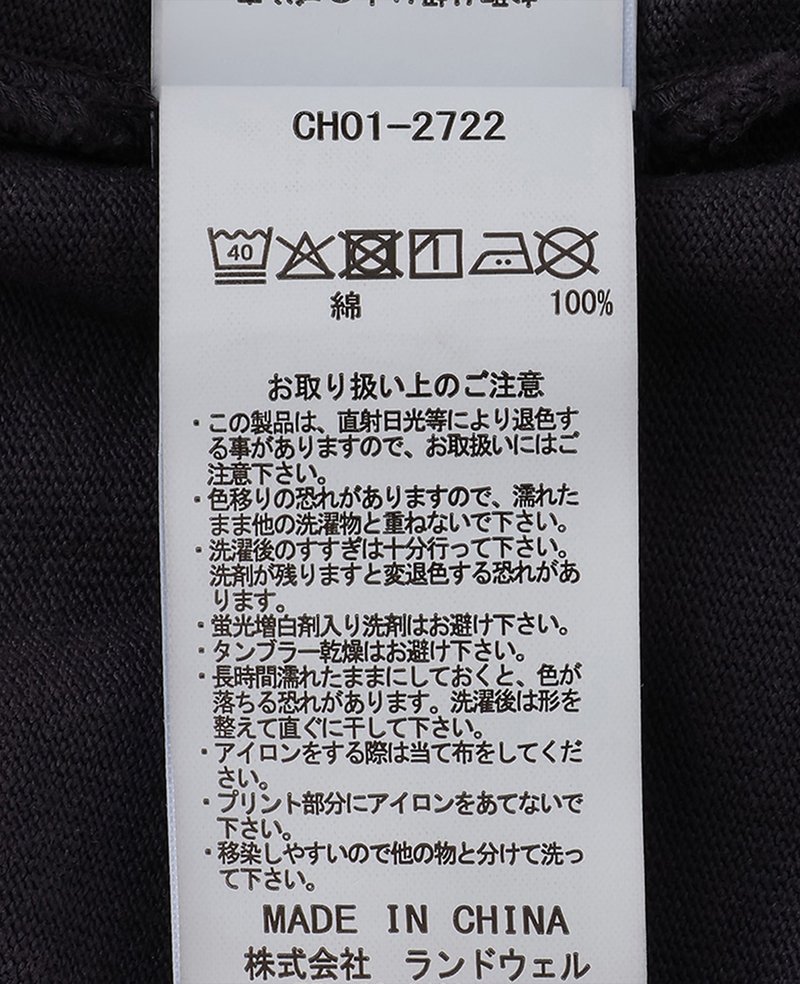 Chums Japan Booby Bird Twins T-Shirt